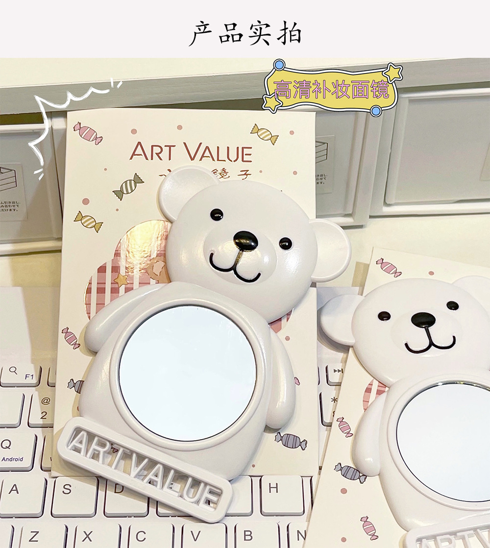 ART VALUE Bear Mirror, Cute Cartoon portable mirror, Touch-up High List, Small makeup mirror wholesale undefined