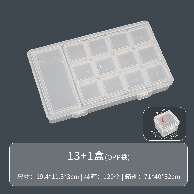 独立シンプルなアクセサリーボックスのピアスのネイルドリルの部品の多機能透明なプラスチックの収納ボックスの包装箱