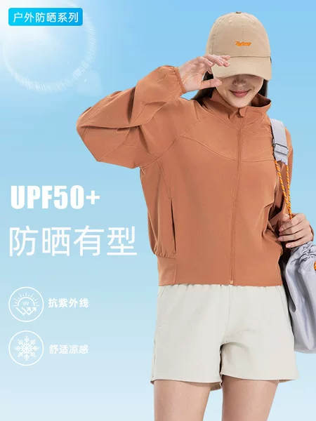 New Outdoor Breathable Ice-Feel Upf50+ Sun Protection Clothing for Women, Fashionable Moisture-Wicking Loose Sports Jacket Dss065