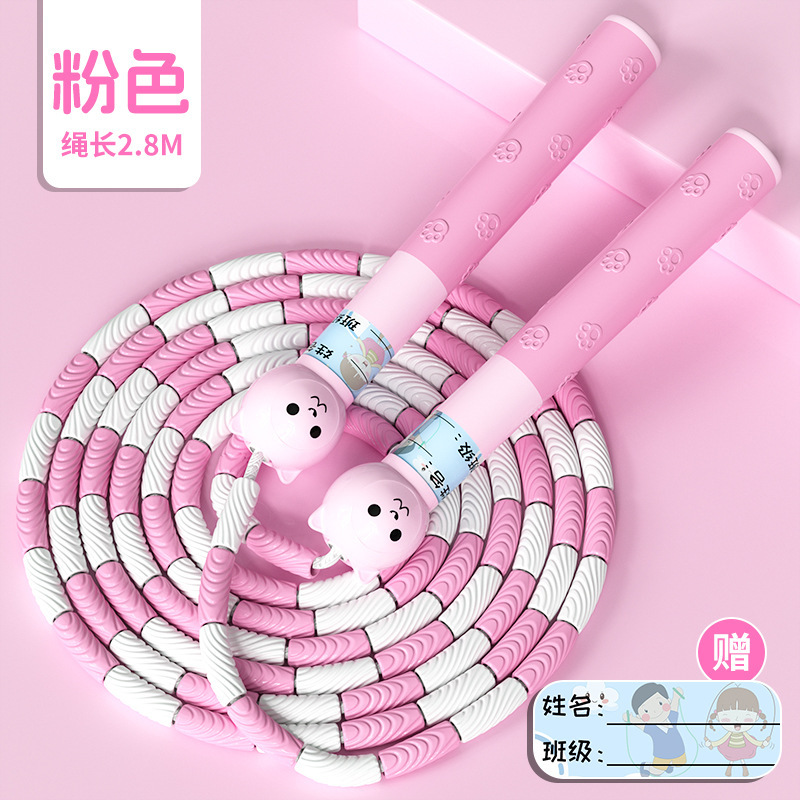고양이 머리 시그니처 대나무 섹션-핑크