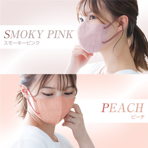 3D three-dimensional Japanese packaging disposable high-looking spring model with colorful face and small ears with smooth breathing