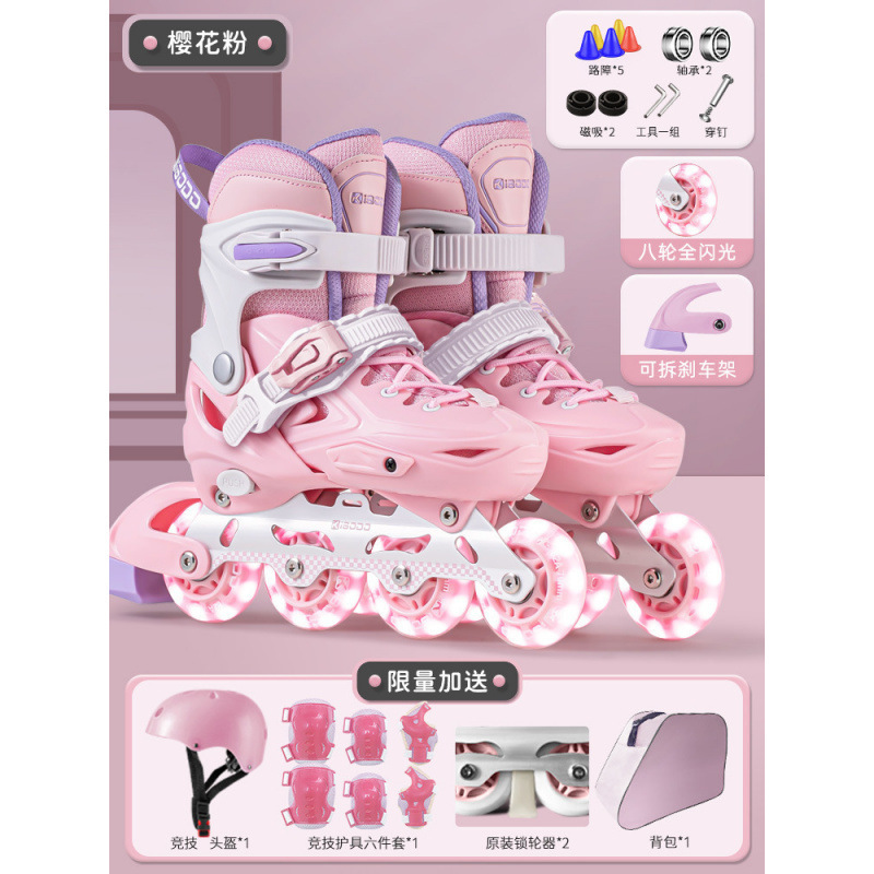 사쿠라 핑크 [업그레이드 버클 스타일] 헬멧 보호대 + 백팩 + 휠 잠금 장치 + 선물 패키지