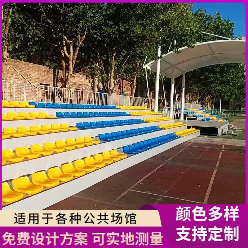 移动伸缩看台长条凳阶梯多功能折叠活动篮球馆体育场影剧院座椅