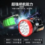 大功率led强光可充电式探照手提灯户外巡逻消防特种兵防汛手电筒