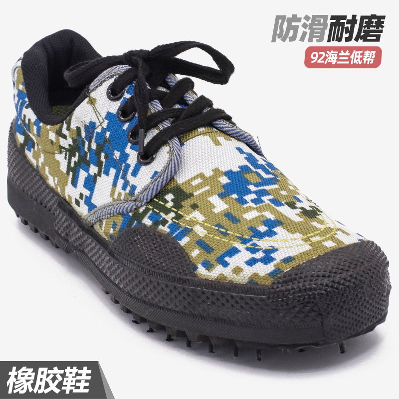 旭光鞋业学生操场运动作训练鞋劳保鞋海蓝色解放鞋防滑帆布厚鞋厂