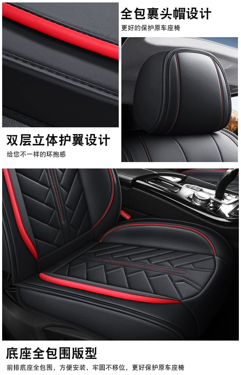 25 Years New Nappa Leather All-Season Car Seat Cushion All-Inclusive Full Leather Seat Cover Source Factory Export Wholesale