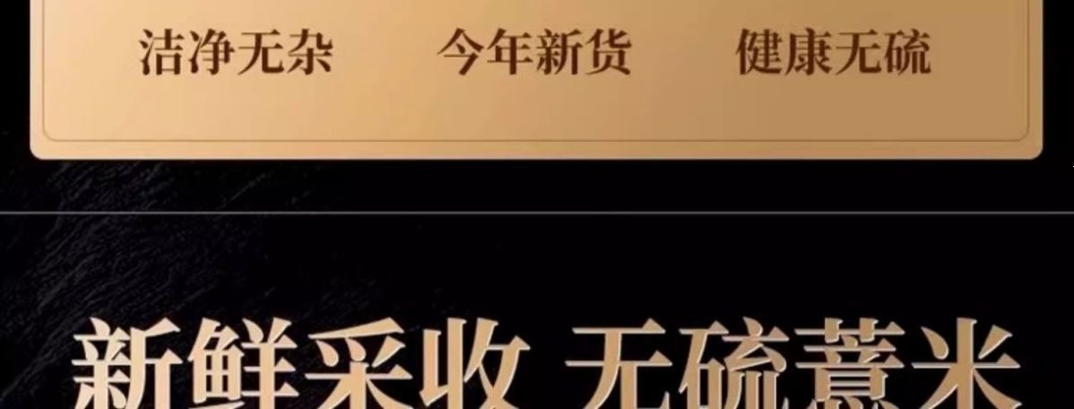 Stir-Fried Coix Seed Yi Yi Ren 500g Roasted Job's Tears for Tea Soup and Congee overview