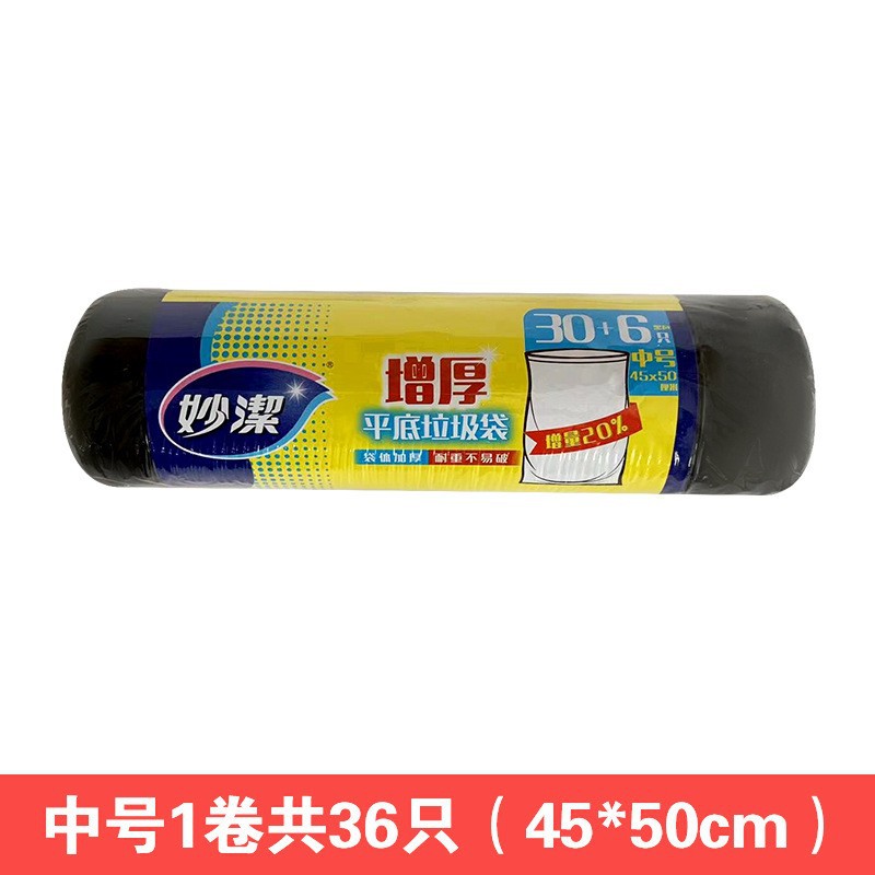 Thickened garbage bags 45*50cm*36 pieces