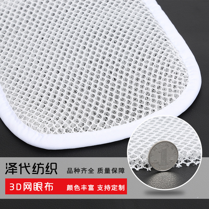 汽车坐垫三明治网眼布 床垫摩托车坐垫加厚网布现货批发