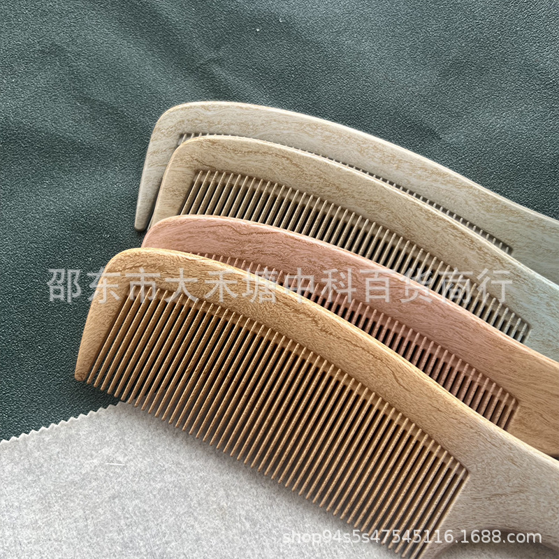 男士加厚生胶防静电密齿塑料梳子仿大理石印花美发顺发梳现货批发|undefined
