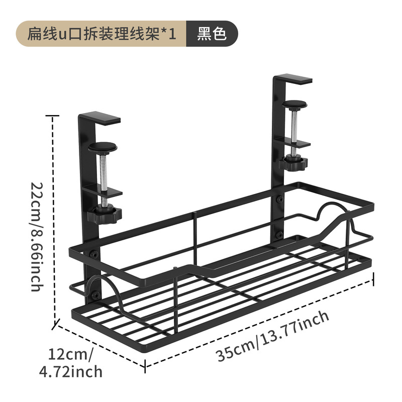 穴あけ不要、伸縮式デスク下ケーブルオーガナイザー、コンセント、電線収納、ルーター、電線トラック、電源タップ収納ラック、鉄製|undefined