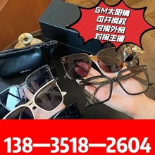 2024抖音爆款GM太阳镜墨镜遮阳防晒防紫外线男女同款全套包装