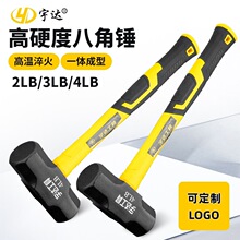 现货八角锤纤维柄连体工地砸拆墙大锤重型手锤一体石工锤
