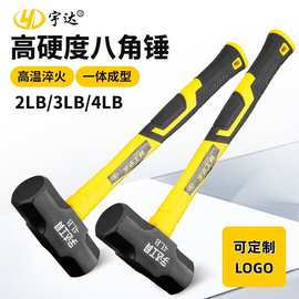 现货八角锤纤维柄连体工地砸拆墙大锤重型手锤一体石工锤