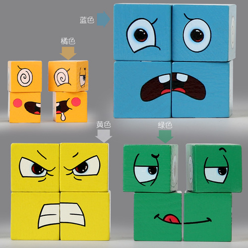 Children's Face-Changing Magic Cube Building Block Challenge Game Desk Game Face-Changing Magic Cube Multiplayer Battle Building Block Face-Changing Magic Cube