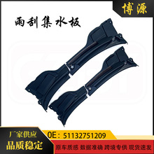 �m�Ì��R����miniR56��ˮ�� ��μ����51132751209 51132751210