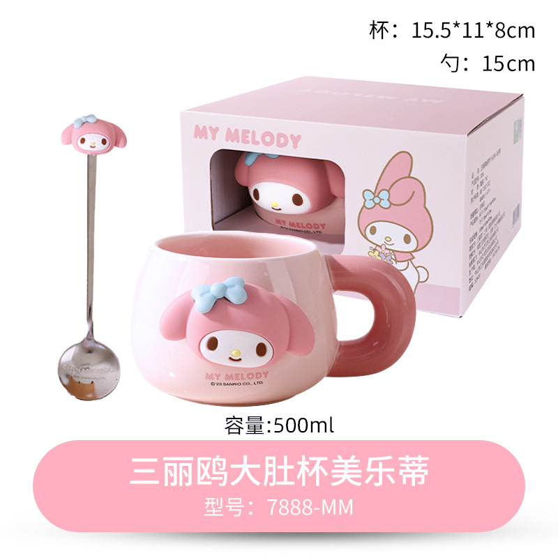 멜로디 세라믹 벨리컵 500ml [컬러박스]