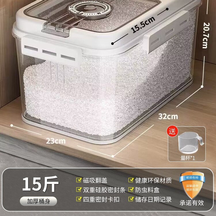米バケツ、家庭用米タンク、防虫・防湿密封小麦粉貯蔵タンク、米貯蔵ボックス、食品グレードの米麺容器|undefined