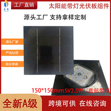 ���S���l̫��ܰ厧��5V2.5W���Ʒһ�wͥԺ���������������С��