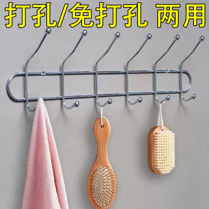 No-drill hooks, set of six, for wall mounting, suitable for heavy items, coat hooks, top and bottom hooks, for hanging behind doors, a row of hooks for room walls No-drill hooks, set of six, for wall mounting, suitable for heavy items, coat hooks, top and bottom hooks, for hanging behind doors, a row of hooks for room walls