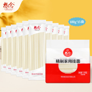 ������þ��ƒ���100g*15������l���� ϲ�� ���������l