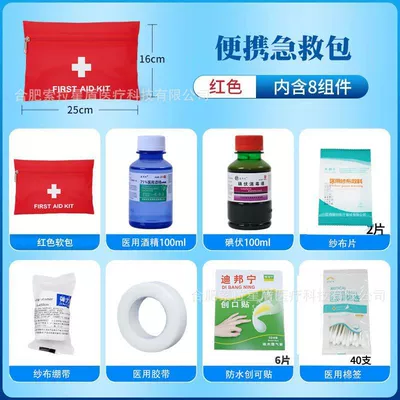 Outdoor Emergency Kit Medical Emergency Kempinq və səyahət - classic-soft-bag-8-products