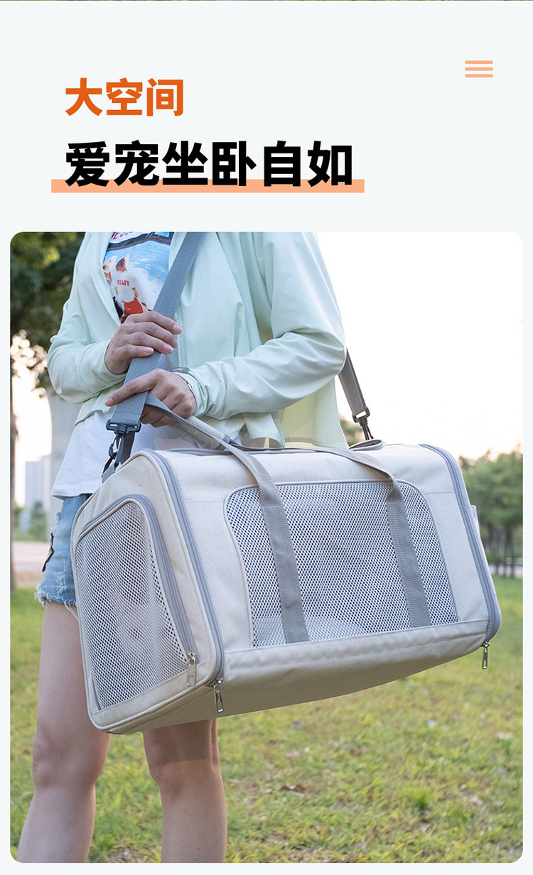 宠物包详情页-750_02.jpg