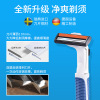 British Geely men's manual shaving knife double -layer scraper knife shaving foam foam 2 layer of knife header one knife