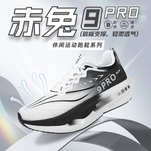 ����9pro̼���ܲ�Ь�����궬���ӽq���I��ͯ���ٜp���w��\����Ь