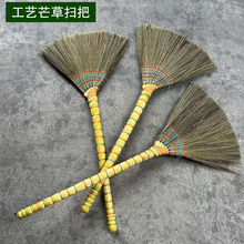批发家用芒草扫把笤帚工艺手工芒草扫把做工软苗笤帚簸箕脱粉净苗