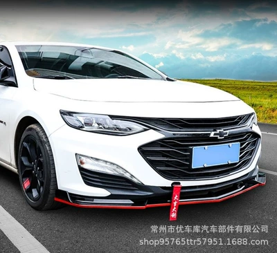 Suitable for 16-20 Chevrolet: Big Surrounded