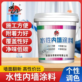 建筑用粘合剂;内墙涂料;防水涂料