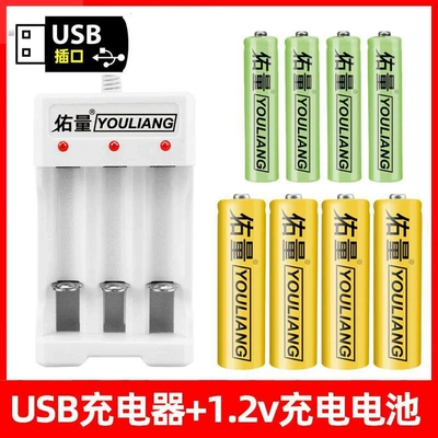 Hibrid akkumulyator batareyaları | set, large-capacity toy batteries - 3-slot-charger-4-slots-for-aa-batteries-4-slots-for-aaa-batteries-direct-from-the-factory