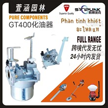 mGM132KK12029ABGT400 MBP20G MBG210