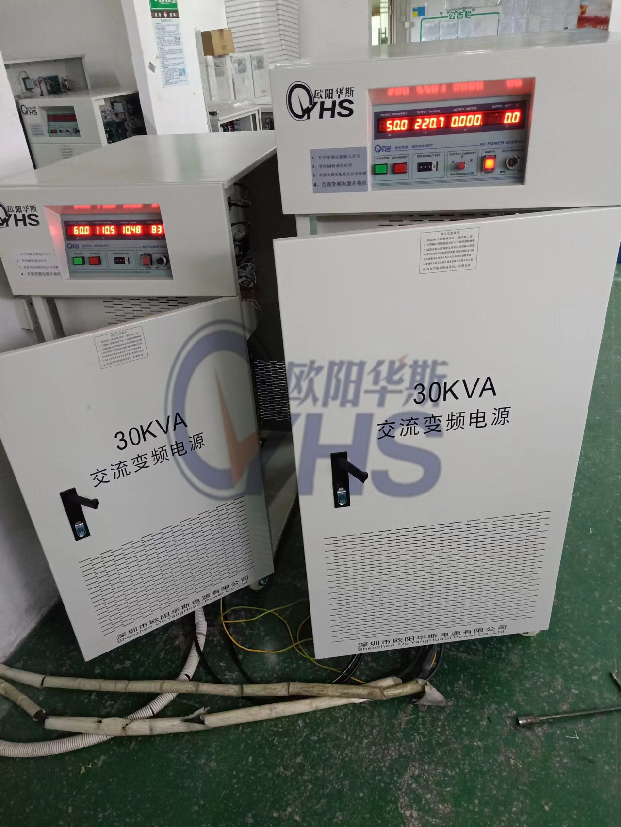 ŷ����˹����30KVA��Ƶ��Դ�������������뵥��110V 60HZ