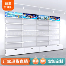 潮玩动漫精品谷子店文创集合手办礼品盲盒洞洞板名创饰品展示货架