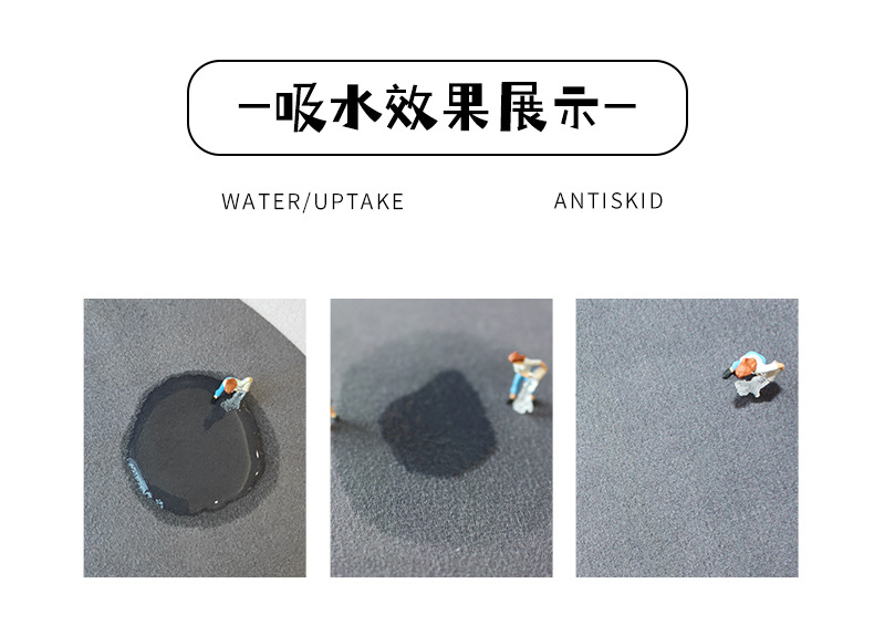 硅藻泥地垫,浴室地垫,吸水地垫,速干垫,进门垫