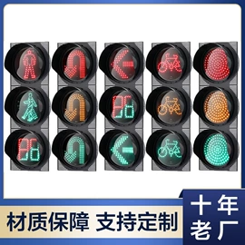 交通安全标识;其他智能交通;交通信号系统