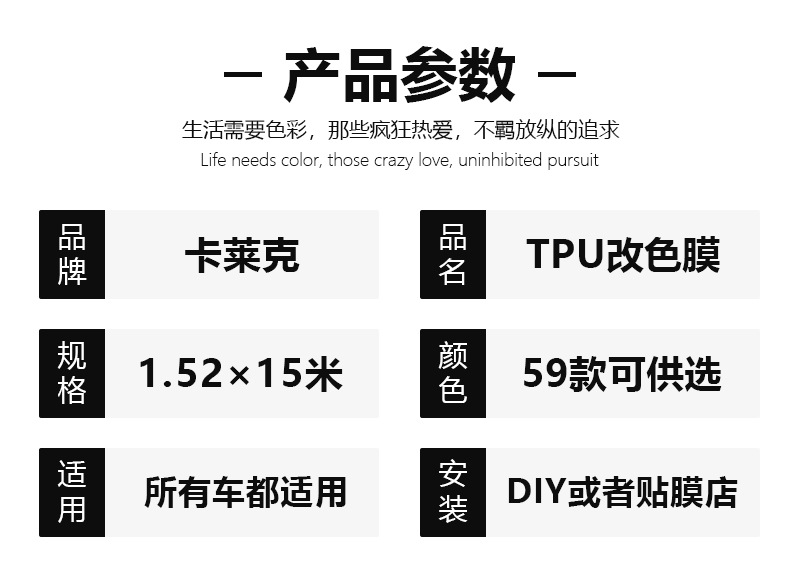 Kalek TPU car color change film bright surface repairable car clothing super bright crystal nado gray full car film