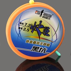 【快魚成品主線組】黑坑成品方便線組魚線硅膠漂座競技快速主線圈