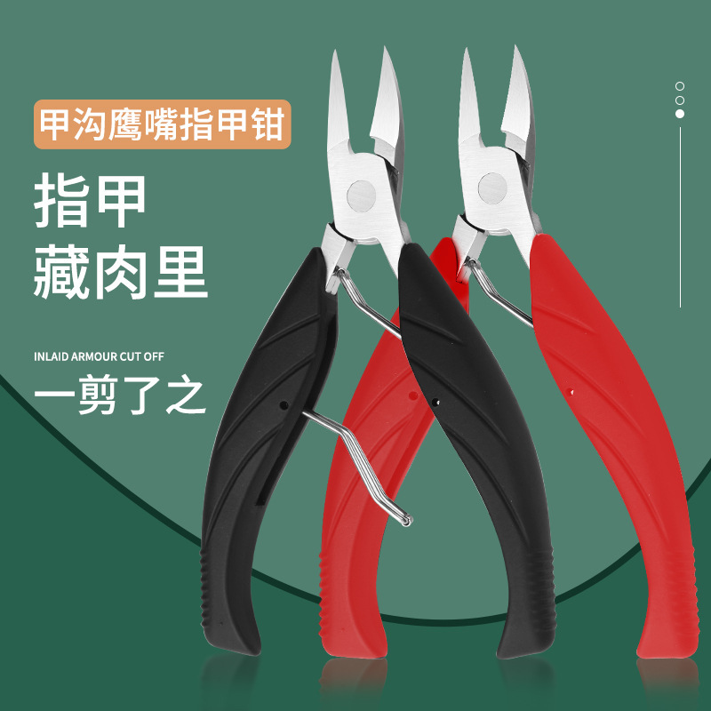 Stainless Steel Olecranon Pliers, Nail Groove Special Nail Clippers, Manicure Nail Scissors, Gray Thick Toe Ingrown Toenail Dead Skin Pliers