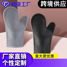 防烫手套;蛋糕模;餐垫、杯垫