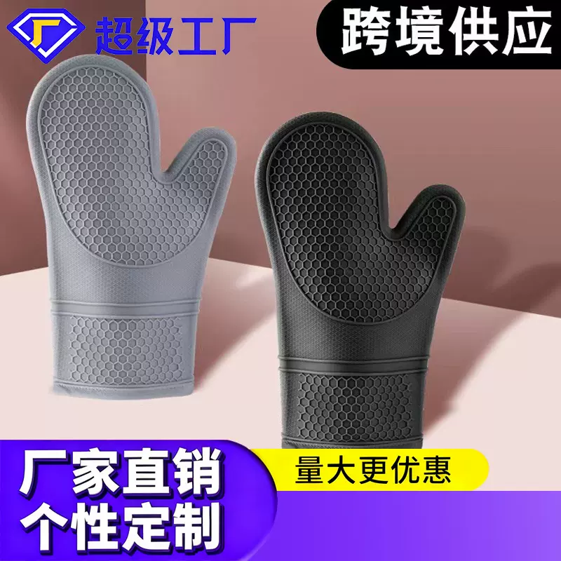 跨境亚马逊硅胶蜂窝硅胶防烫手套厨房烘焙专用烤箱防烫 隔热手套