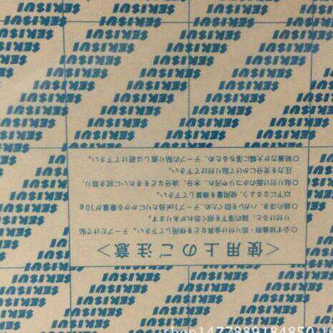 日本积水SE#2310 SEKISUI泡棉双面胶汽车香水座可模切冲型