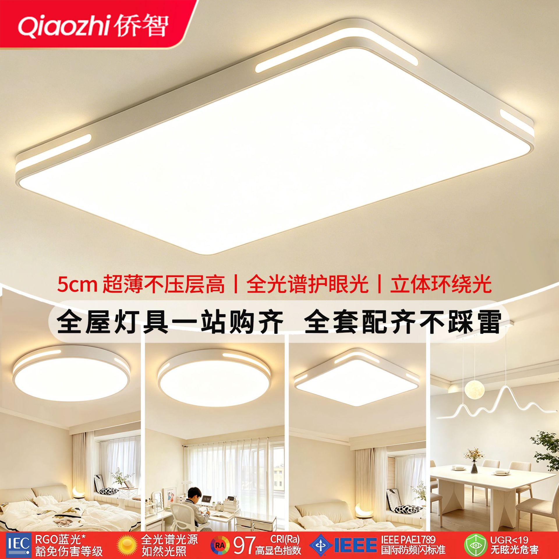 Lámpara de techo LED para dormitorio, sala de estar, dormitorio principal moderno y elegante, estudio, balcón, iluminación Zhongshan, diseño delgado.