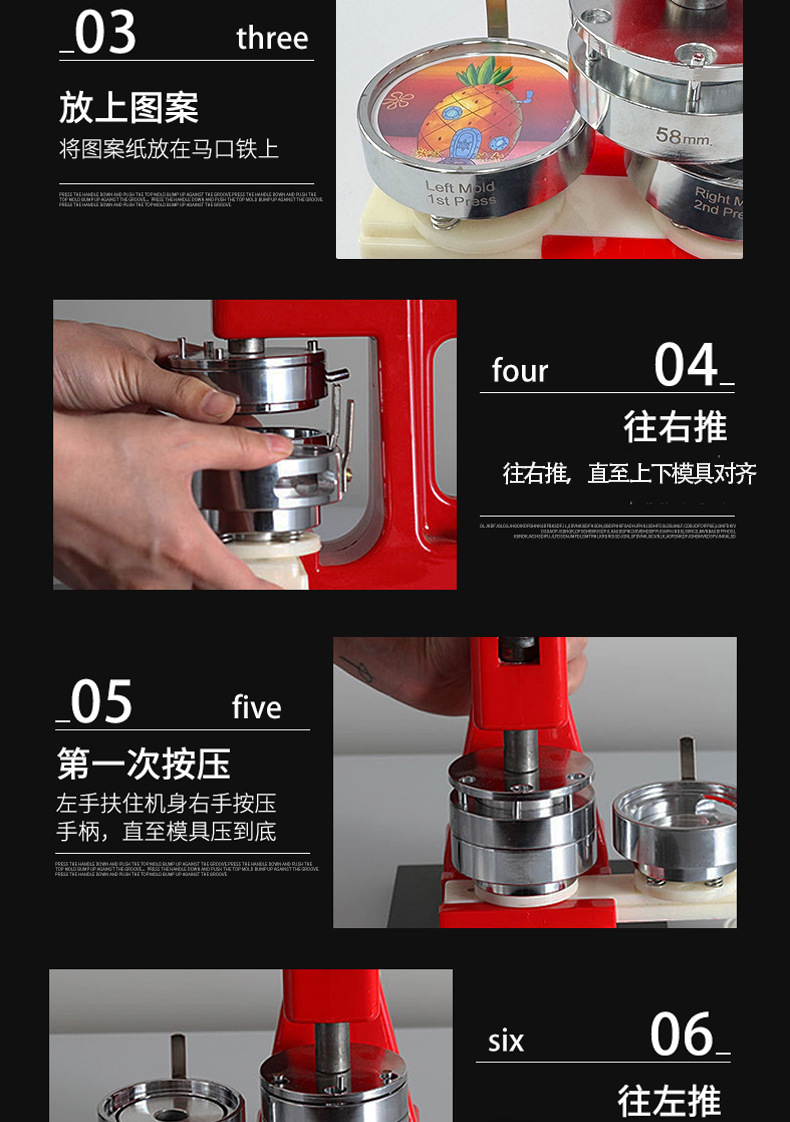 红色勋章机详情页2_08