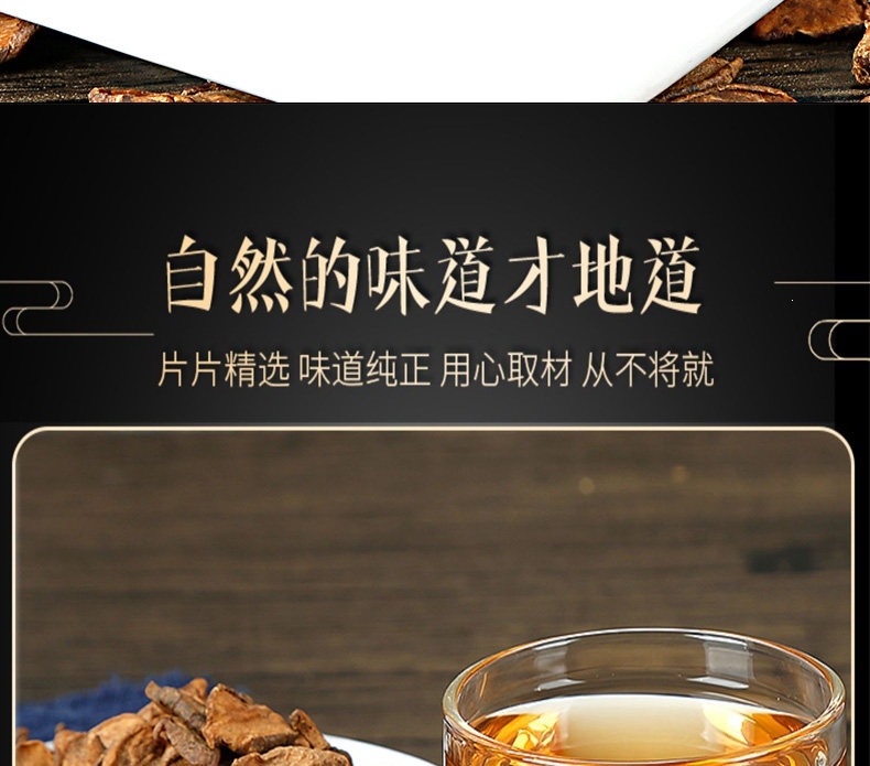 Yidao Guo Dried Jerusalem Artichoke Tuber 500g Natural Herbal Tea Ingredient for Daily Infusions in use