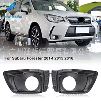 Для Subaru 13-18 Forester передняя противотуманная фара рамка передний бампер крышка лампы решетка декоративная крышка