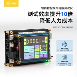 移动电源;检漏仪;其他电源