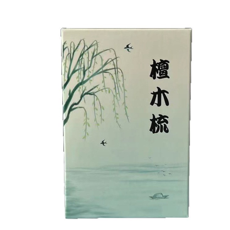 中国风中式手工涂色填色按摩梳檀木梳礼盒适合多种经络按摩包装盒|undefined